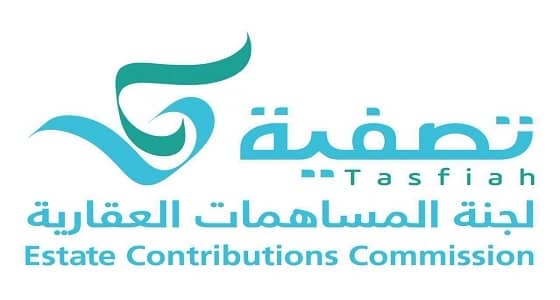 إتمام إجراءات الإفراغ لأراضي " جواهر بنبان "