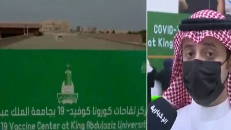  مشرف بمركز اللقاحات: "التحصين" شرط أساسي لدخول جامعة الملك عبدالعزيز "فيديو"