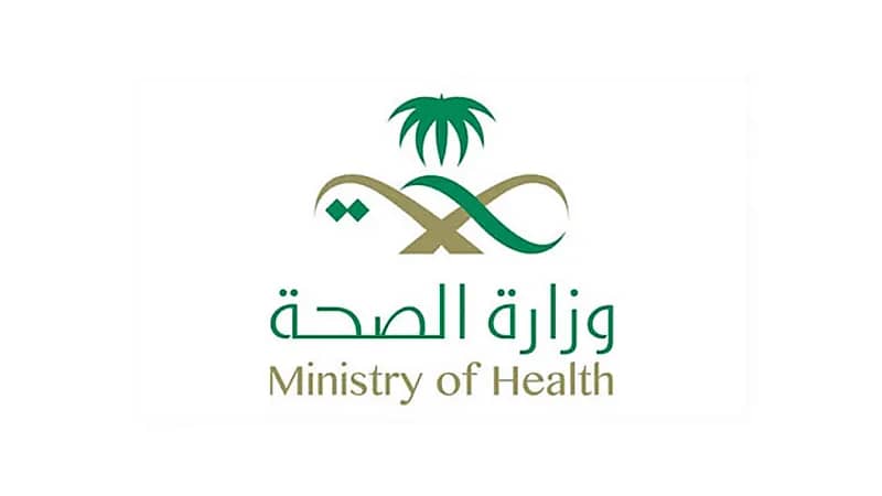 رصد 15 حالة تسمم غذائي بالرياض