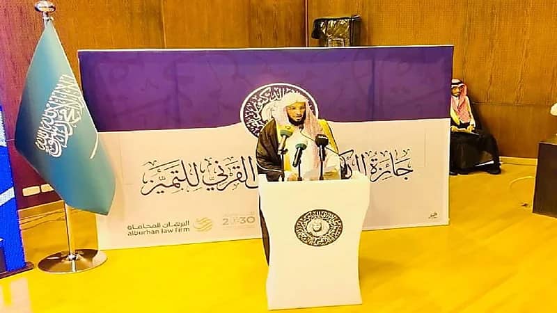 الدكتور القرني يكرم الفائزين بجائزته برعاية أمير عسير وحضور محافظ بلقرن.. صور