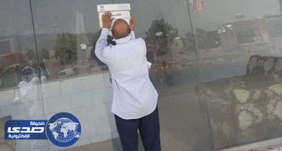 أمانة نجران تغلق 6 ملاحم مخالفة