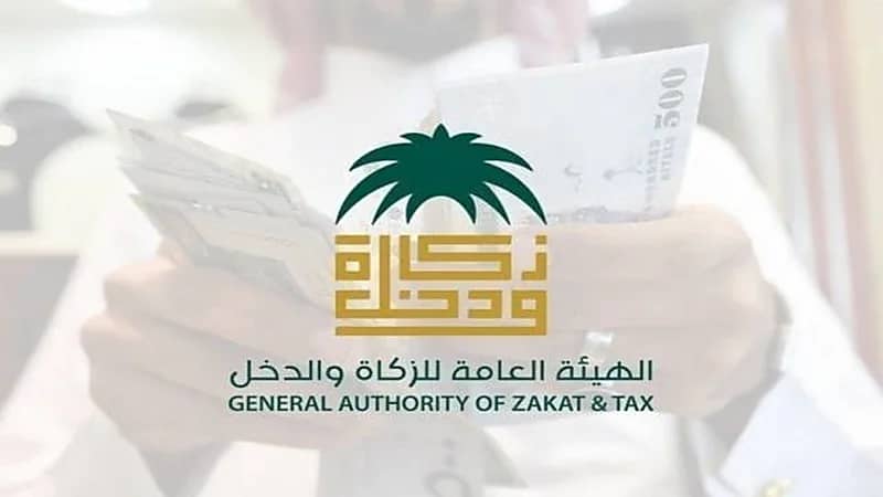 " الزكاة والدخل " : 15 مارس آخر موعد لتقديم إقرارات ضريبة السلع الانتقائية
