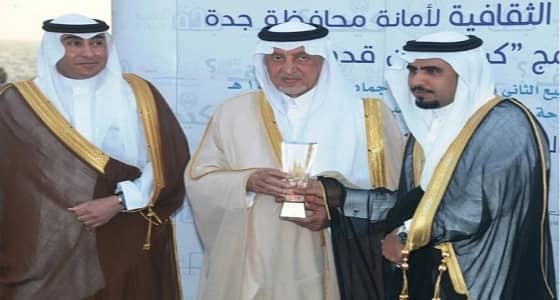 بالصور.. الأمير خالد الفيصل يفتتح أكبر حديقة ثقافية على ساحة النورس بجدة