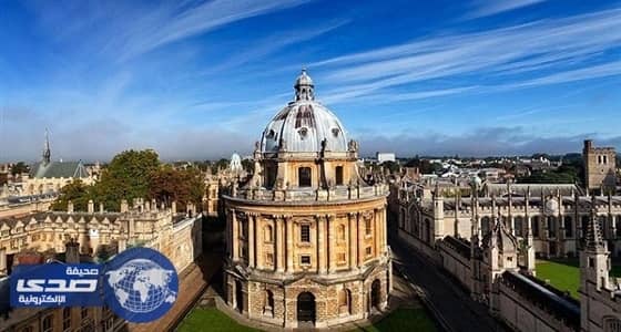 بريطانيا تستخدم عمال المطابخ والنظافة للتجسس على الطلبة المسلمين