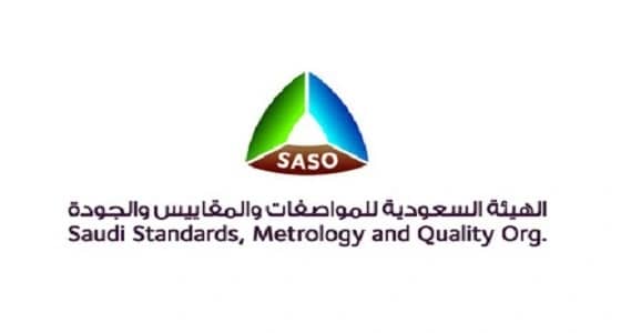 " هيئة المواصفات " تحدد شروط وأشكال المطبات الصناعية