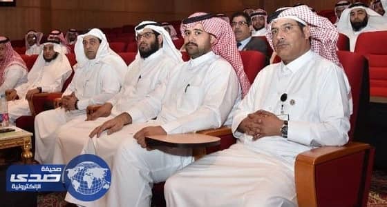 جامعة أم القرى تنظم برنامج إحصاءات مالية الحكومة