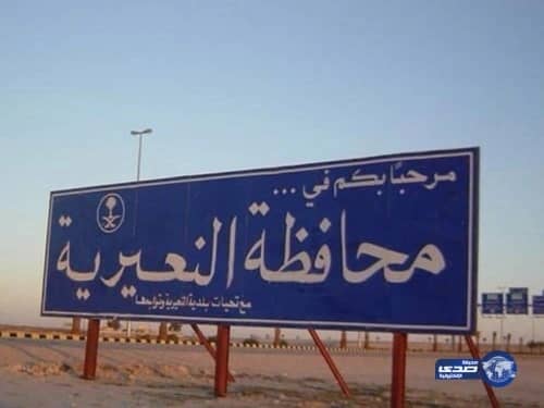 وزير يمني: إرهاب الميلشيات الانقلابية يتنافى مع المواثيق الدولية  