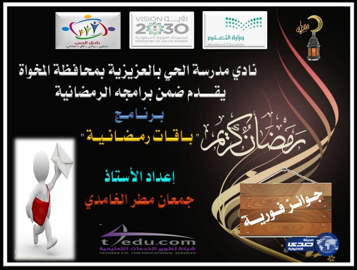 صور وفيديو| بلدية خميس مشيط تطمس صور " مُغنين " على جدران مبنى حكومي