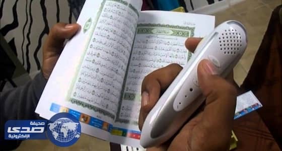 غرامة 168 ألف ريال لسيدة أعمال لتهريبها قارئ قرآن