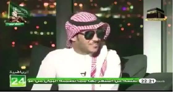 بالفيديو..لحظة انفجار مذيع ضاحكا عند  تحدث  "فيحان " عن شهادته الجامعية