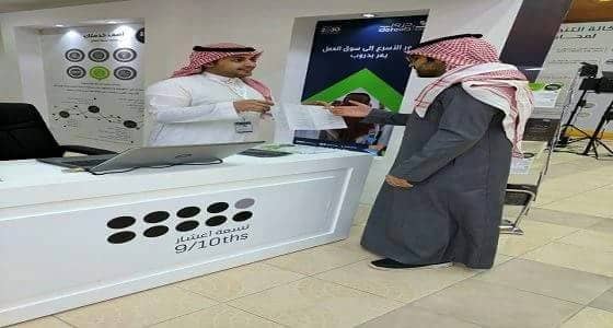 "  تسعة أعشار " يستعرض خدماته أمام زوار الجنادرية 31