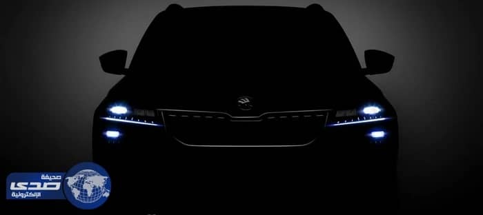 صور تشويقية لسكودا كوراك موديل 2018