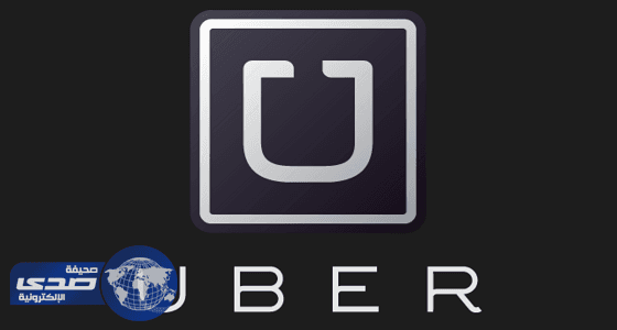 " أوبر " تتيح لعملائها خدمة استقلال سيارات " تسلا " الكهربائية