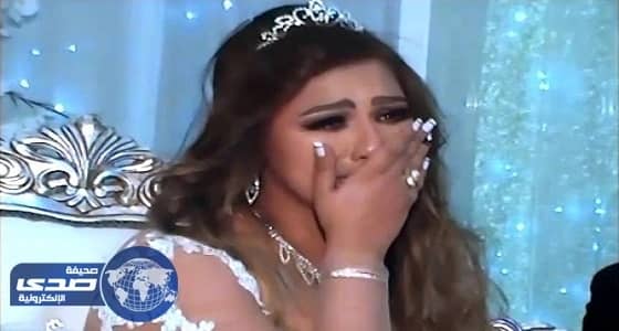 بالفيديو.. بكاء عروس مصرية ليلة زفافها.. والسبب!