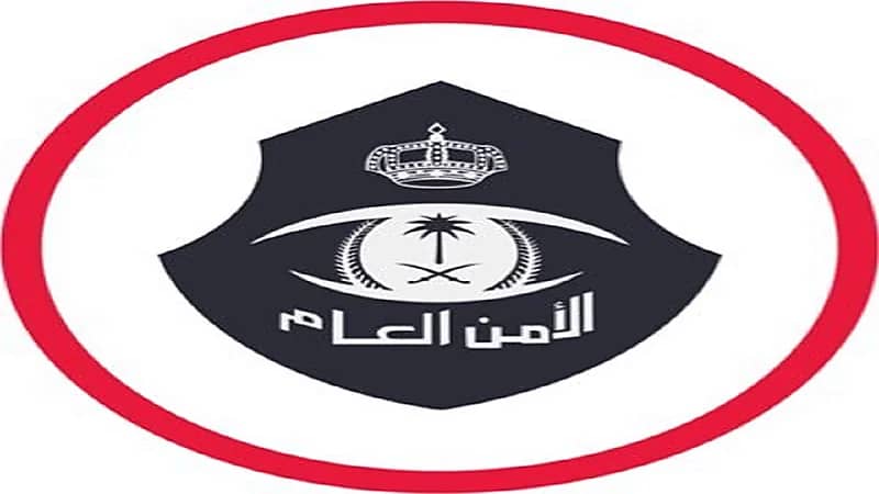 الأمن العام يطلق خدمة نقل ملكية المركبة للمنشآت عبر أبشر