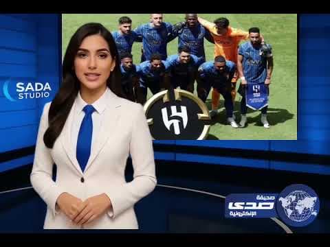 لماذا تحب الهلال؟ 💙