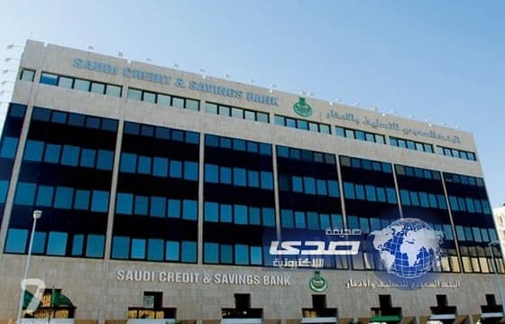 بنك التسليف يرفع القروض الاجتماعية 33 % خلال 2014