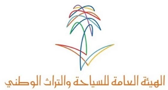 سياحة الباحة تقدم 15 ورشة تدريبية خلال عام 2018