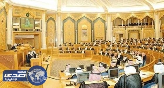 الشورى يناقش تعديلات قانون النظام الصحي