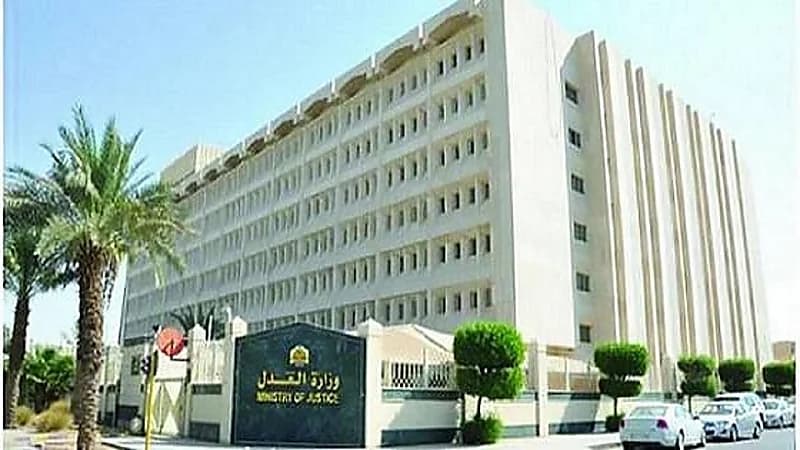 وزارة العدل: الإسناد المركزي للتوثيق يدقق 285 ألف طلب