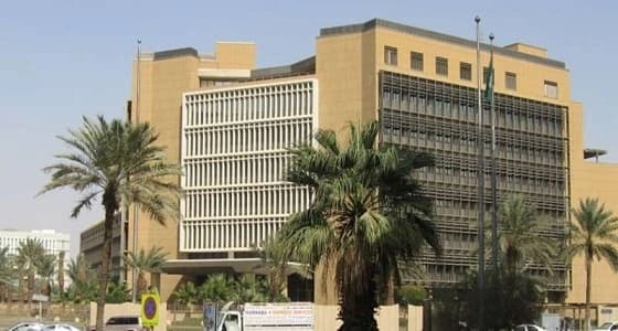 إعادة فتح الطرح الرابع من برنامج صكوك المملكة بالريال