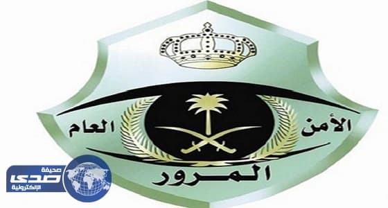 المرور توضح حقيقة وجود كاميرات ثابتة لرصد مخالفات الحزام والجوال أثناء القيادة