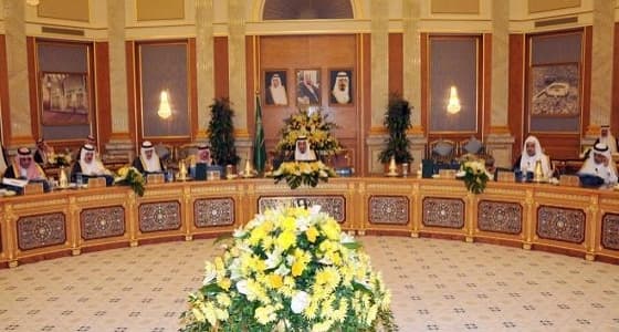 مجلس الوزراء يوافق على نظام الرهن التجاري