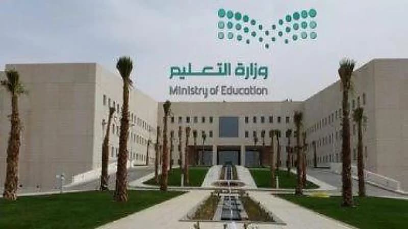خطوات تقديم طلب الاستعانة بالأكاديميين في جامعات المملكة