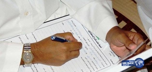 "توكلنا" يتيح إمكانية إستعراض رخصة حمل السلاح عبر المحفظة الرقمية