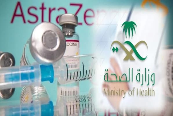 أول تعليق من الصحة على ما أثير حول لقاح استرازينيكا وتسببه في جلطات