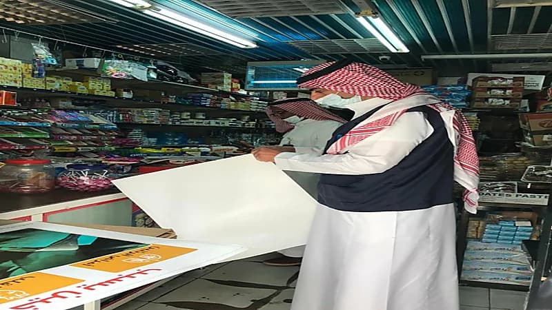 شاهد.. حيل وطرق سرية لبيع " الشمة " في محلات ملابس بالطائف