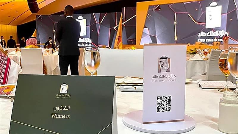 نيابة عن خادم الحرمين.. أمير الرياض بالنيابة يرعى حفل جائزة الملك خالد "فيديو"