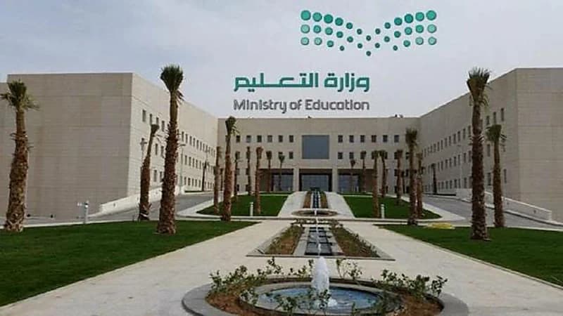 حقيقة المقطع الصوتي الذي يتحدث عن تحويل المعلمين والمعلمات إلى نظام العقود