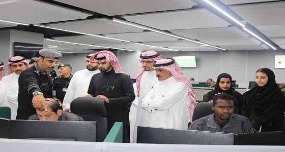 العمليات الأمنية: وفد من الأمن يقوم بالاطلاع على آلية العمل في مكة