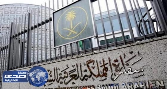 منح الفرنسيين تأشيرة زيارة للمملكة لـ4 سنوات