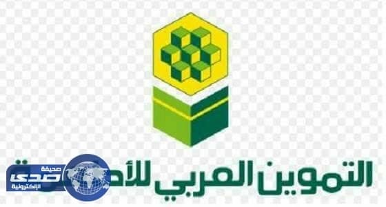 وظائف شاغرة للرجال بشركة التموين العربي للأطعمة