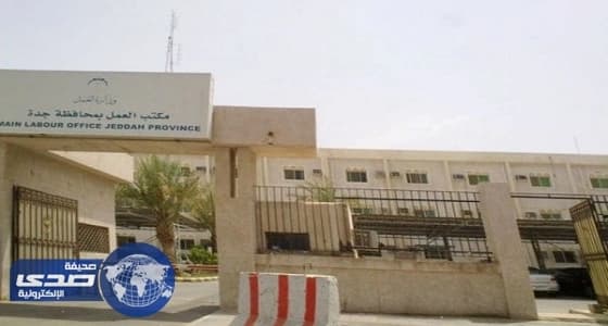 مكاتب استقدام تهدد بالخروج من السوق بسبب عقد سيريلانكا الموحد