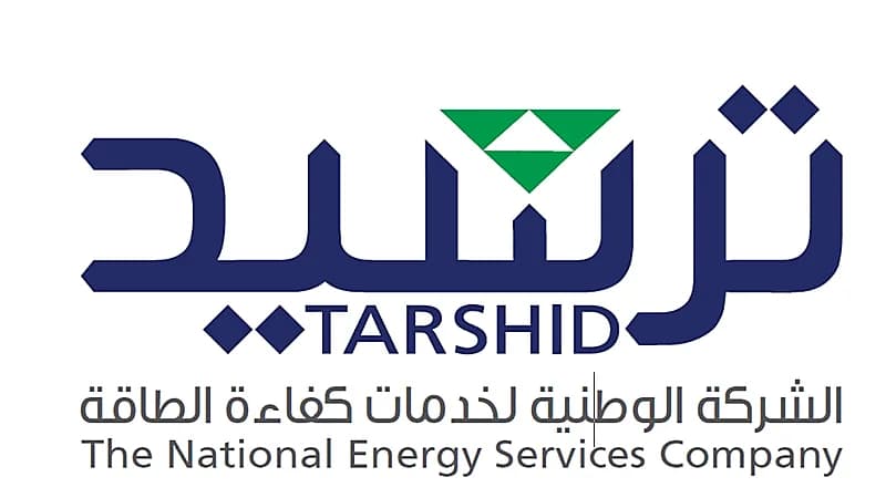 وظائف شاغرة لدى شركة "ترشيد"