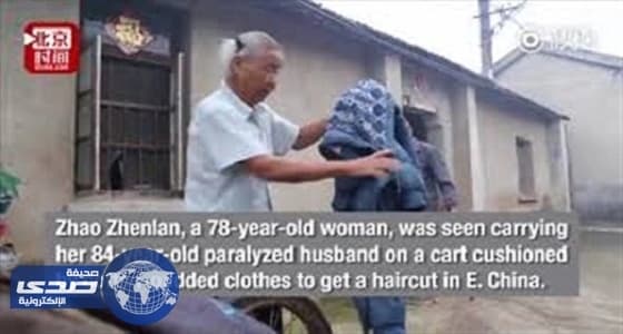 بالفيديو.. سيدة تحمل زوجها العاجز لمدة 18 عاما لحلاقة شعره