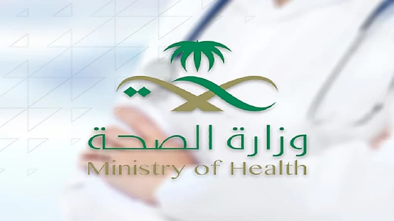 صحة حائل تصدر 10 تراخيص لمنشآت صحية خاصة