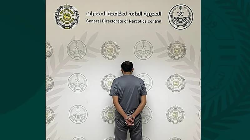 ضبط شخص لترويجه مادة الإمفيتامين المخدر بالجوف