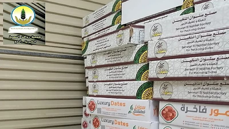 بالصور .. جمعية روافد النصبة توزع 400 كرتون من التمور على مستفيديها