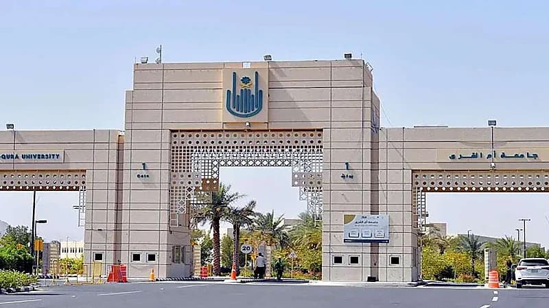 جامعة أم القرى تعلن عن رغبتها في الاستعانة بمتعاونين