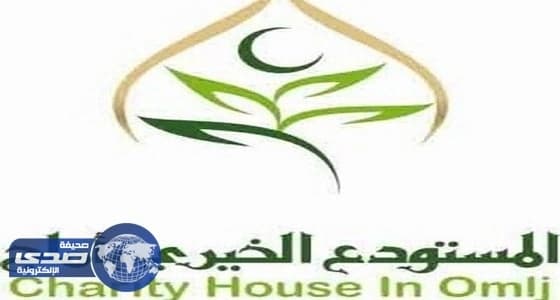 فاعل خير يتكفل بعلاج شاب مريض بأملج