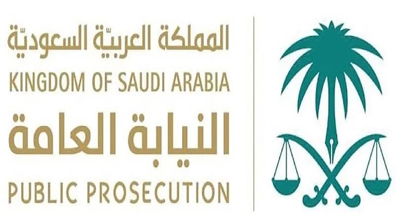 السجن لمزوري المحررات