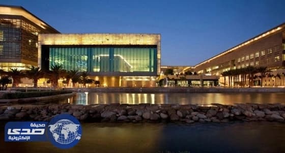 برنامج تعليمي مكثف لطلاب الثانوية في جامعة الملك عبدالله