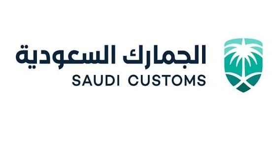 الجمارك تنسق مع " ساما " وشركات التأمين لإصدار وثائق تأمين للمستوردين