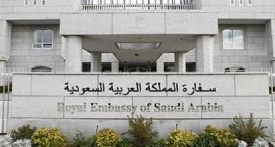 سفارة المملكة بكوالالمبور تعلن شرطها بشأن الراغبين في دراسة " الإنجليزية "