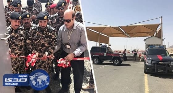 بالصور.. افتتاح نقاط تفتيش ذكية بمواقع قوة أمن المنشآت بعسير
