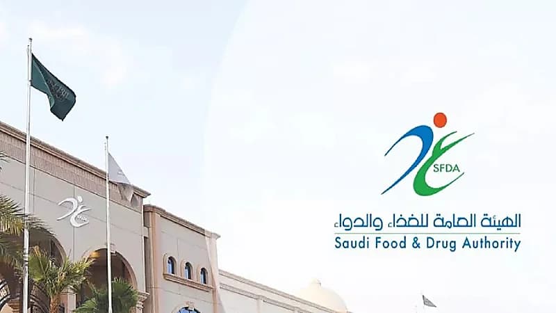 الغذاء والدواء تعتمد أول دراسة سريرية محلية لعلاج مطور للمصابين بالسرطان.. فيديو